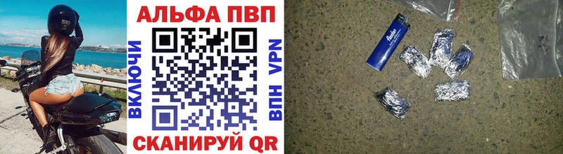 площадка формула Покров A-PVP VHQ блэк спрут вход