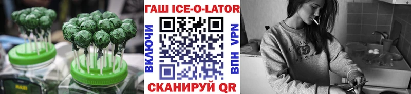 Печенье с ТГК марихуана Покров
