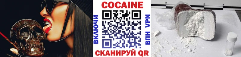 ОМГ ОМГ зеркало  купить наркоту  Покров  КОКАИН 99% 