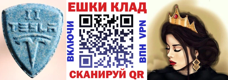 ЭКСТАЗИ бентли  ОМГ ОМГ ссылка  Покров  как найти наркотики 