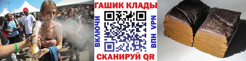 Гашиш hashish  закладка  мега ONION  Покров 