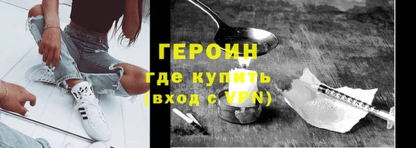 кокаин перу Кулебаки
