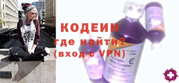 кокаин премиум Краснослободск
