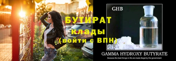 кристаллы Кукмор