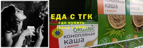 бутик Волгодонск
