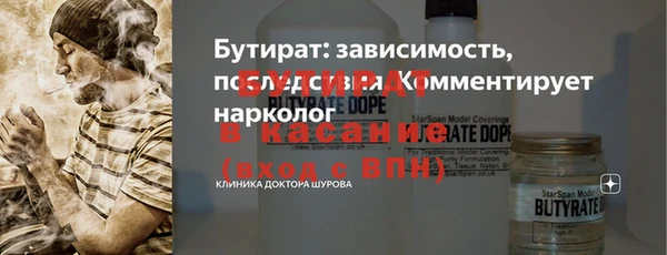кокс Куйбышев