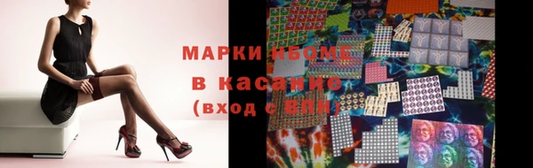 метамфетамин Новочеркасск