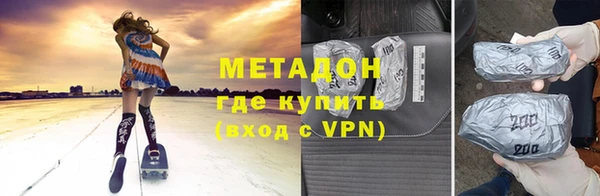 кокс Куйбышев