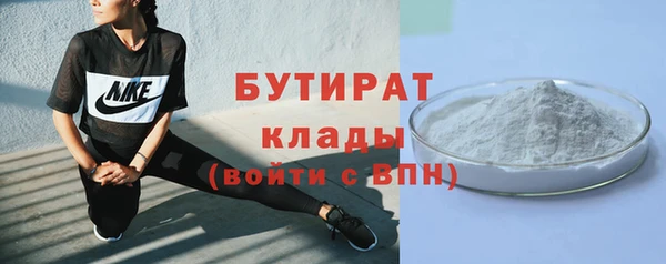 кристаллы Кукмор