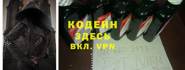 кокс Куйбышев