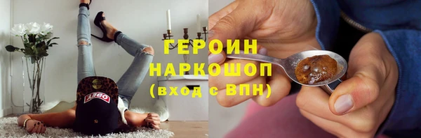 кокаин перу Кулебаки