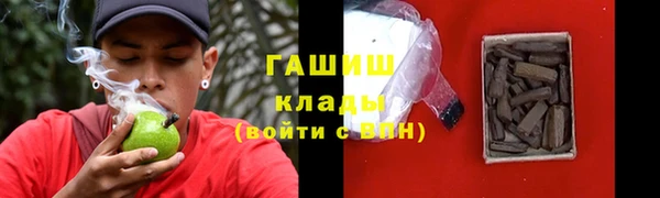 кокс Куйбышев