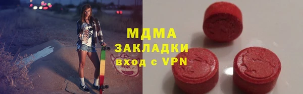 кокс Куйбышев