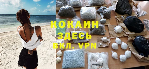 кокс Куйбышев
