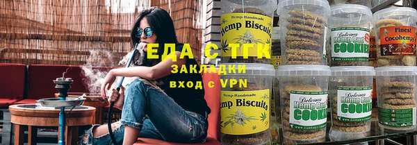 кристаллы Кукмор