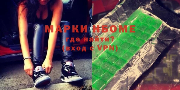 кристаллы Кукмор