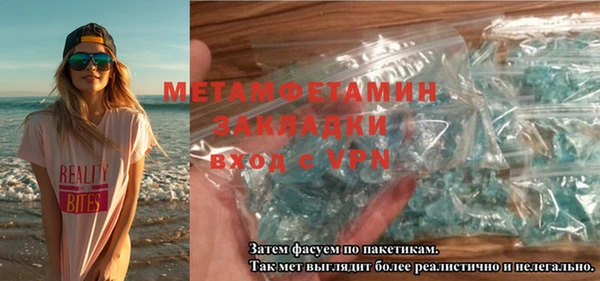 jwh Красноперекопск