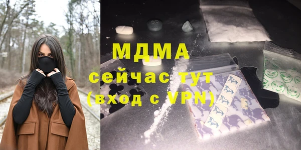 mdma Бердск