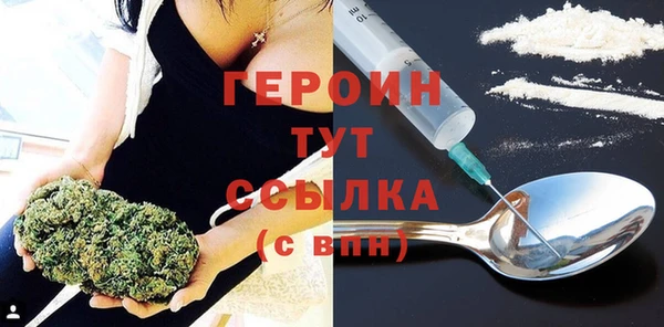 кристаллы Краснотурьинск