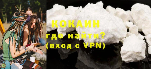кокаин перу Кулебаки