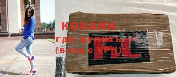 кокс Куйбышев