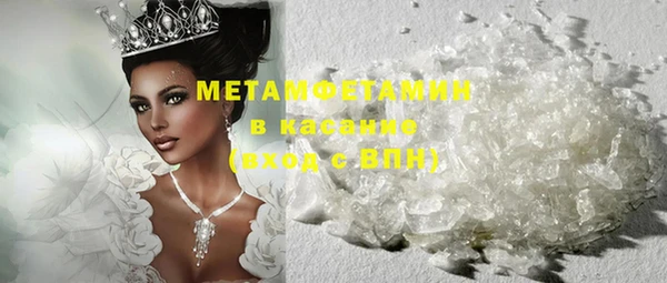 кокс Куйбышев