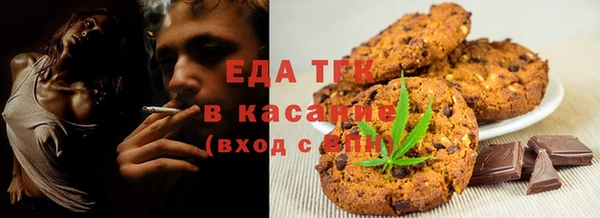 кристаллы Кукмор