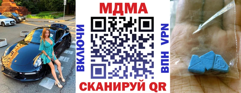 продажа наркотиков  Покров  МДМА VHQ 
