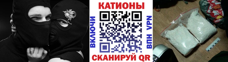 наркотики Покров МЯУ-МЯУ 4 MMC